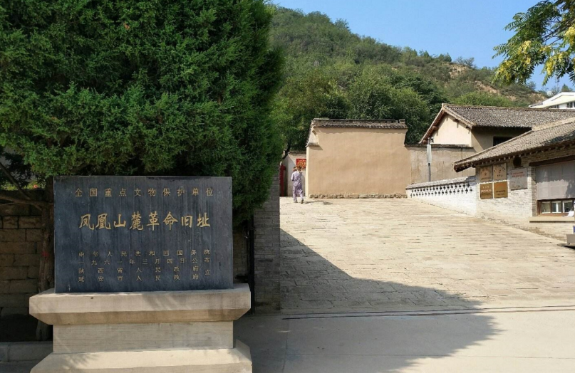 凤凰山革命旧址