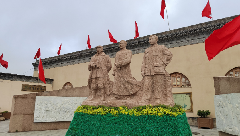 绥德县革命历史纪念馆