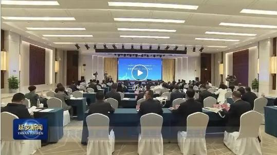 “弘扬伟大建党精神 坚定崇高理想信念——延安精神 南泥湾精神 张思德精神”研讨会在延安举行