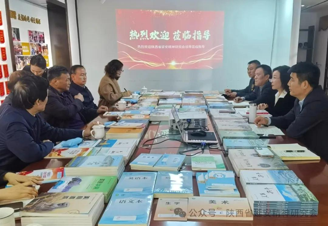 陕西省延安精神研究会赴陕西金箔集团调研座谈