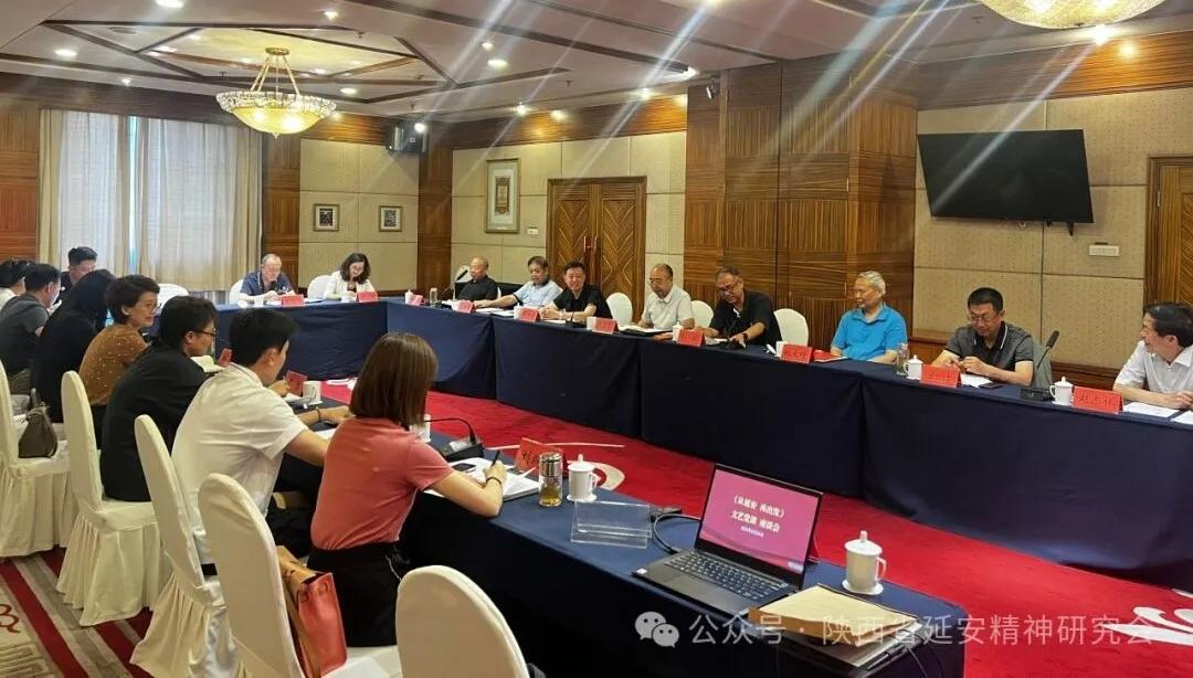 《从延安 再出发》文艺党课座谈会召开