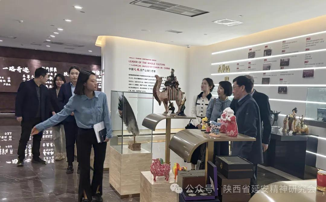 陕西省延安精神研究会赴陕西旅游集团、延安大学、西北政法大学调研并座谈