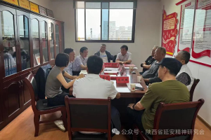 珠海市延安精神研究会赴陕延会调研并座谈