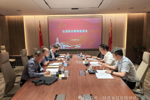 陕西省延安精神研究会与陕西广电融媒体集团（台）召开 弘扬延安精神座谈会