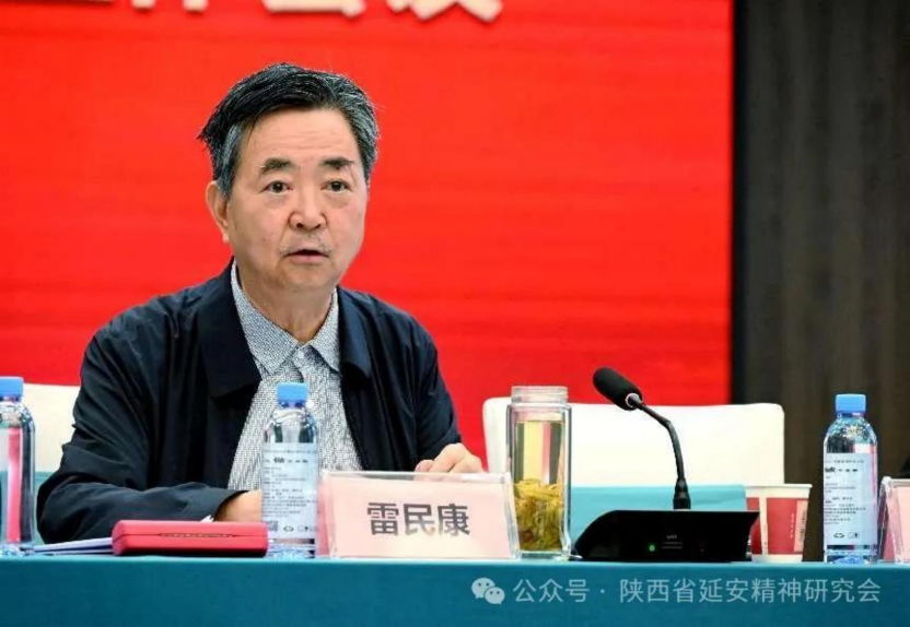 渭南市召开 2024 年市县延安精神研究会工作会议，传达中省延研会会议精神