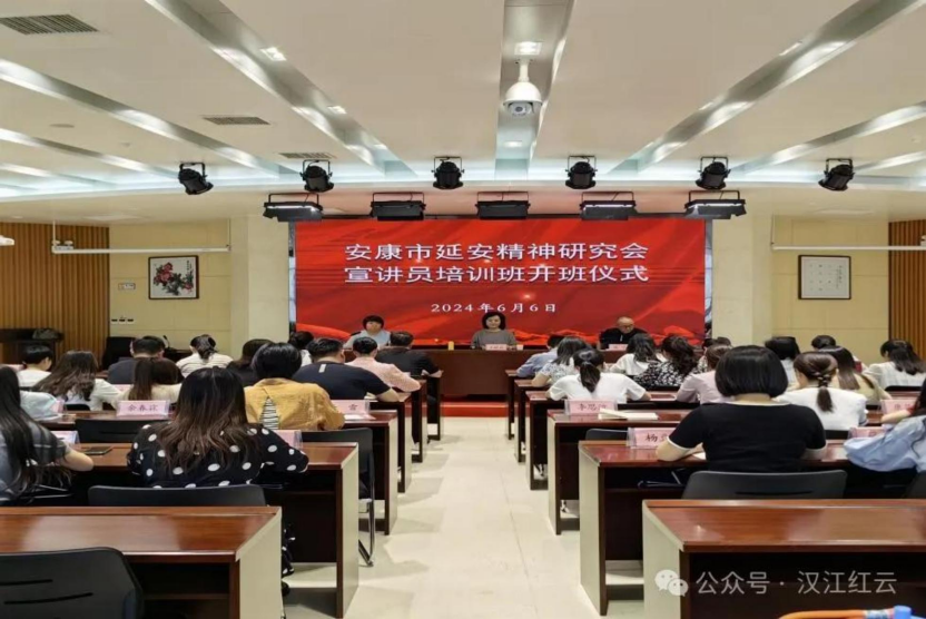 延安精神在安康  宣讲队伍赋能量