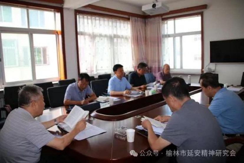 各地动态| 榆林市延安精神研究会召开四届六次办公会议认真学习党的二 十届三中全会精神