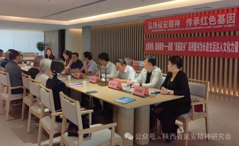 “ 弘扬延安精神  传承红色基因 ”——渭南市延安精神研究会开展公益捐书活动