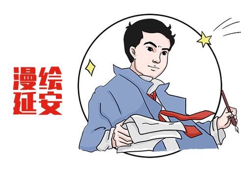 国之歌者：聂耳