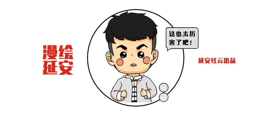 经典红歌《东方红》诞生记