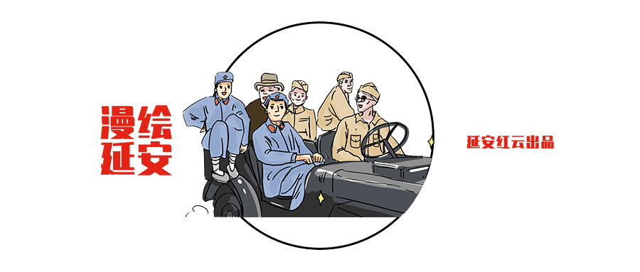 美军组团来延安“取经”，这是怎么一回事