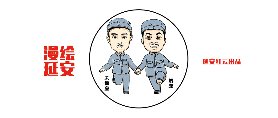 关向应临终前的心愿