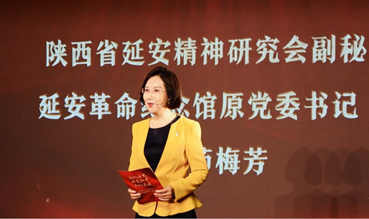 2021年6月，国家文物局授予陕西省延安精神研究会副秘书长茆梅芳“全国革命人物百家讲述人”称号