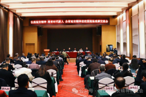 “弘扬延安精神 培育时代新人”延安精神进校园现场观摩交流会在陕西大荔举行