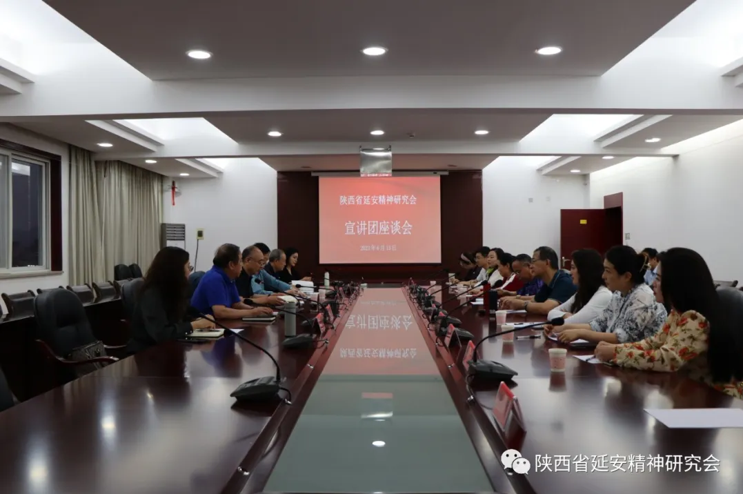 陕西省延安精神宣讲团深入西安市和汉中市开展巡回宣讲