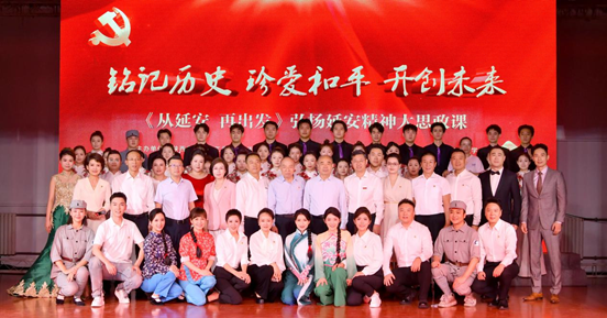 《从延安 再出发》弘扬延安精神 开学第一堂 “大思政课”首场在 西安石油大学开讲
