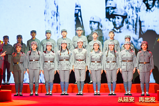 弘扬延安精神暨党纪学习教育主题文艺党课《从延安 再出发》成功首演