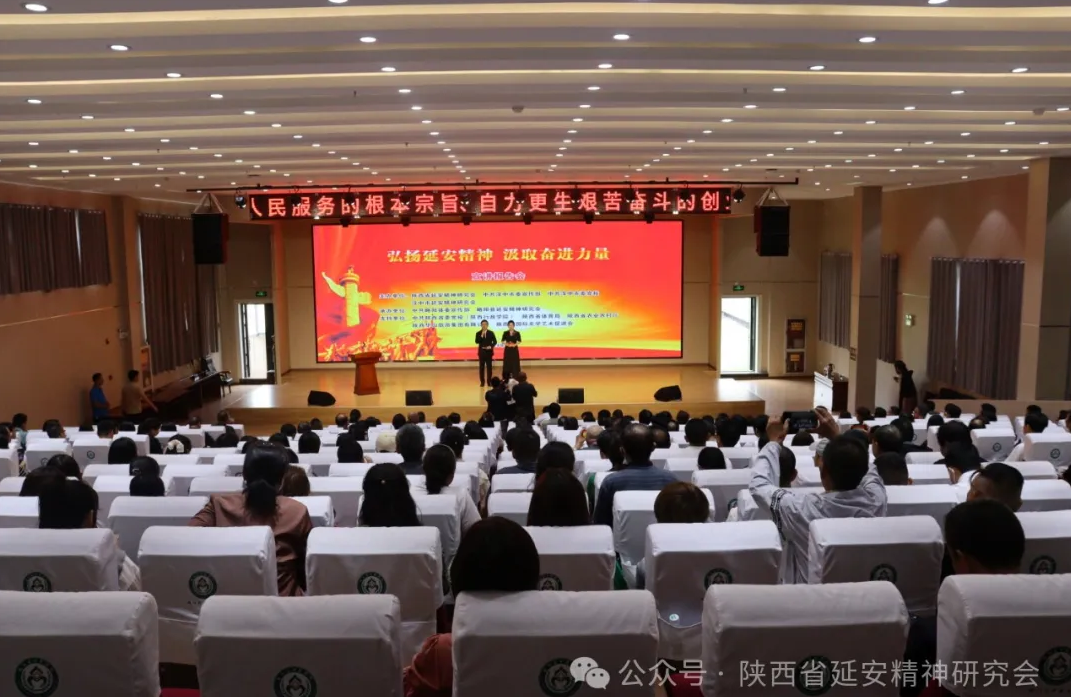陕西省延安精神宣讲团受邀走进汉中市，为镇巴县、留坝县和略阳县开展宣讲活动