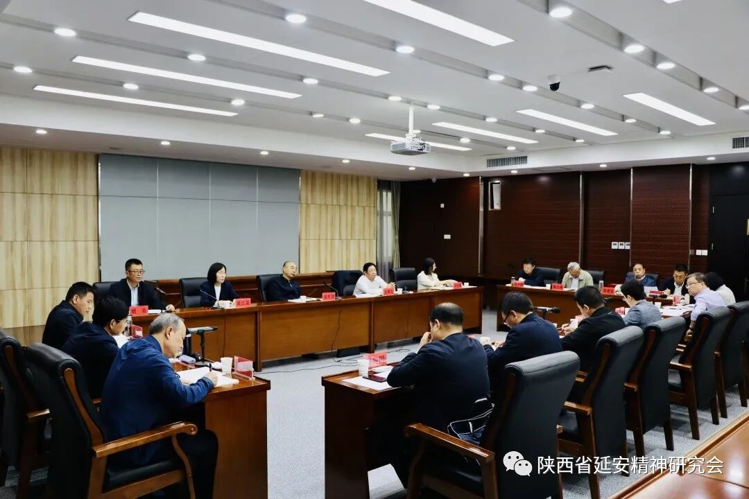 陕西省委党校（陕西行政学院）与陕西省延安精神研究会共同举办“践行习近平总书记重要讲话精神 打造延安精神红色教育高地”座谈会