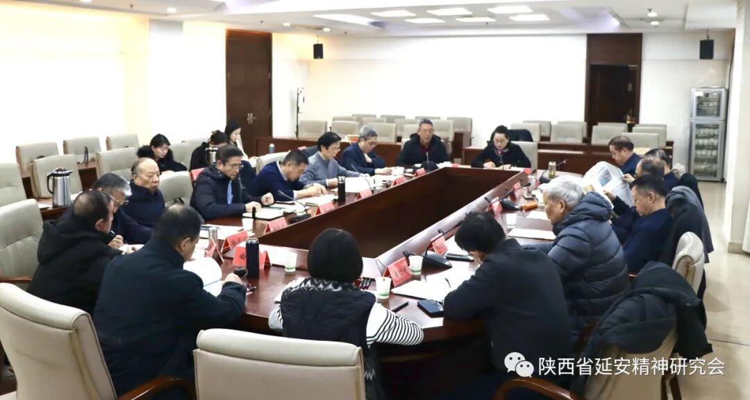 陕西省延安精神研究会召开“习近平总书记在纪念毛泽东同志诞辰130周年座谈会上的重要讲话精神学习会”