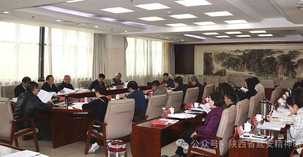 陕西省延安精神研究会召开五届十次会长办公会暨五届六次常务理事会