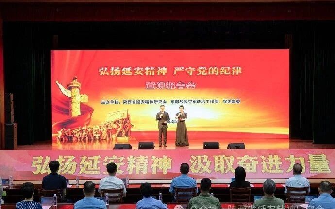 陕西省延安精神宣讲团受邀走进94789部队开展延安精神主题宣讲报告会