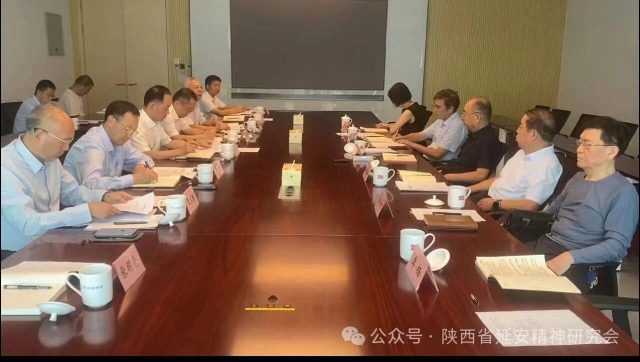 陕西省延安精神研究会会长梁宏贤一行赴省国资委专题调研并座谈