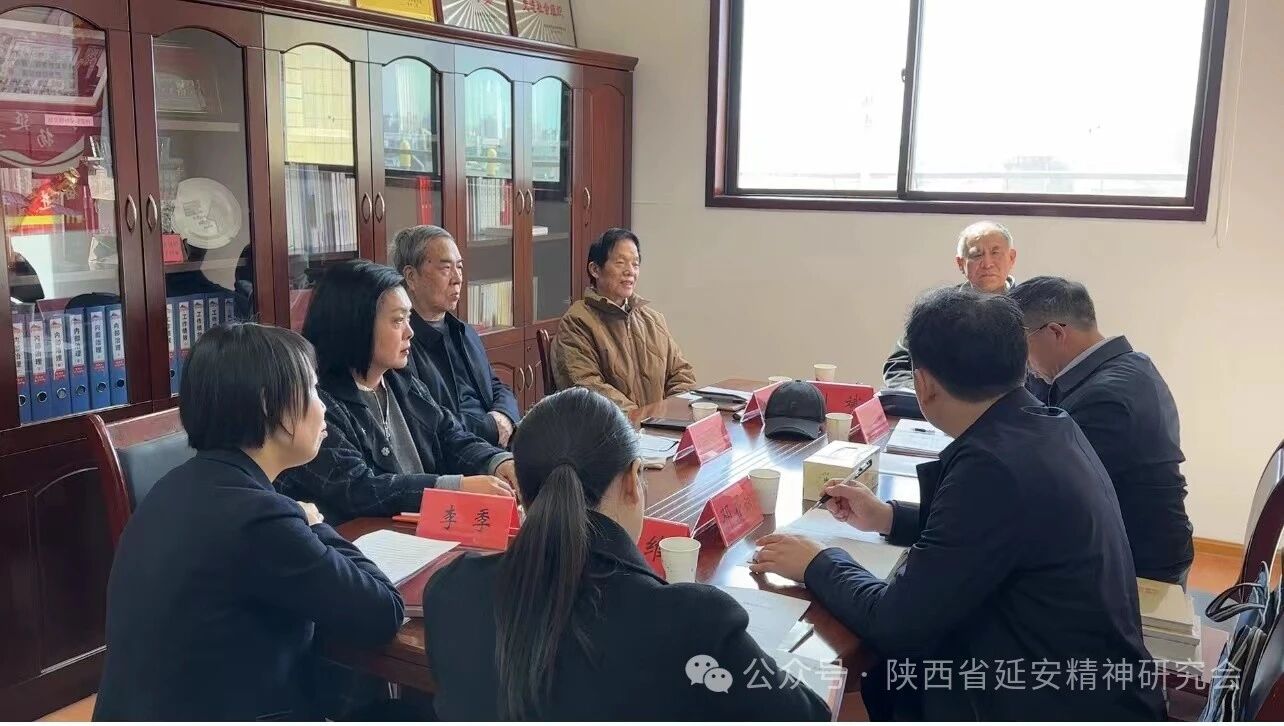 陕西省委党史研究室赴省延会调研并座谈