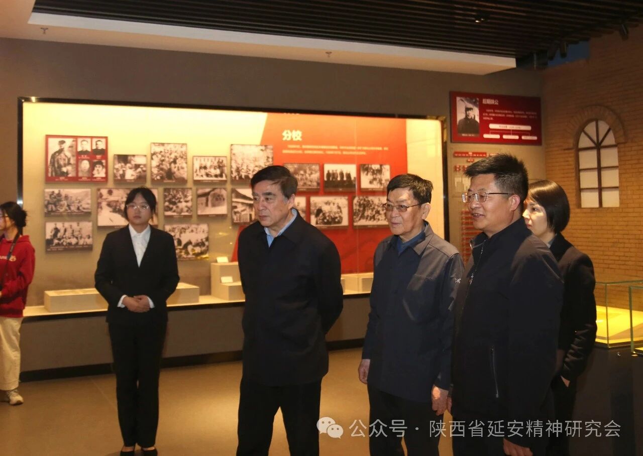 陕西省延安精神研究会赴陕西旅游集团、延安大学、西北政法大学调研并座谈