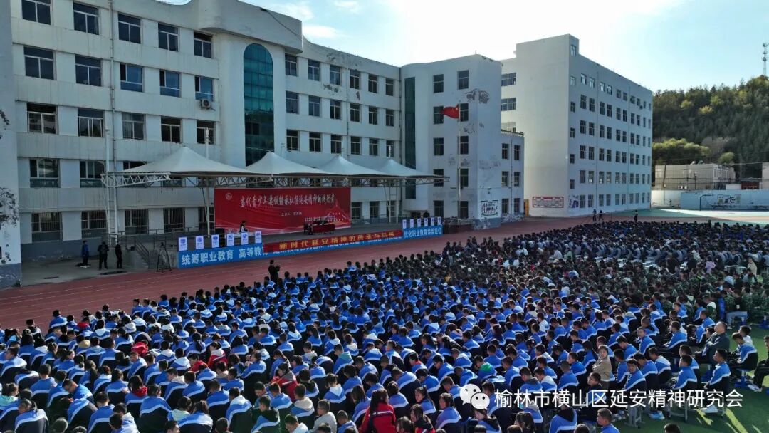 陕西省延安精神研究会原常务副会长郑志飚受邀走进横山宣讲延安精神