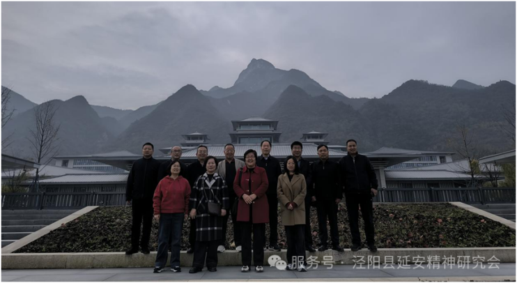 赓续红色文脉 传承延安精神泾阳县延安精神研究会赴西安国家版本馆参观学习