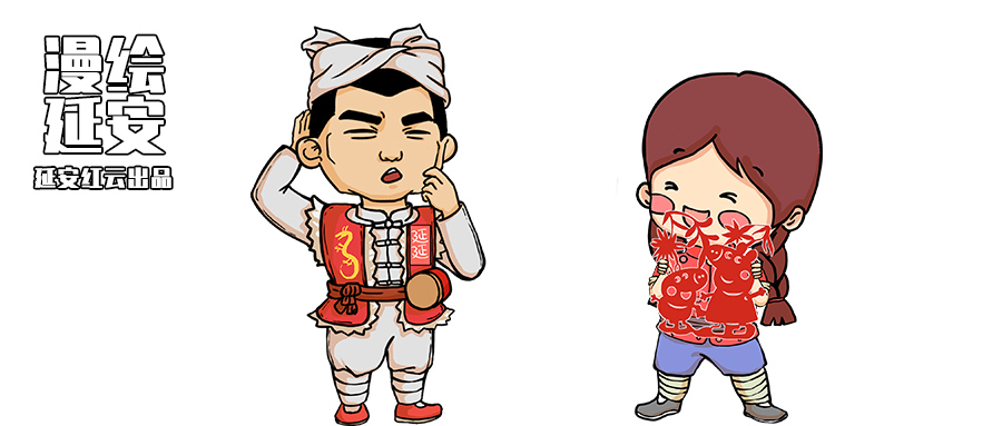 063.革命年代的陕北剪纸