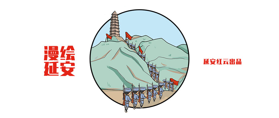 宝塔山：圣地延安的象征