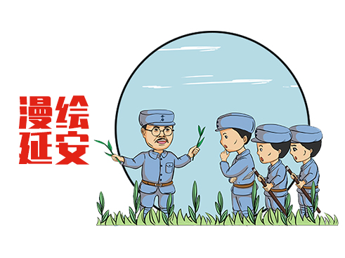 良莠不分？任弼时教你区分