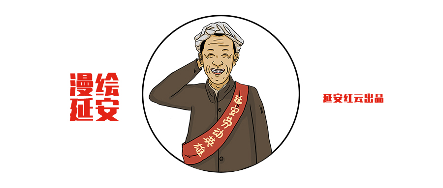 杨步浩：将一生献予劳动