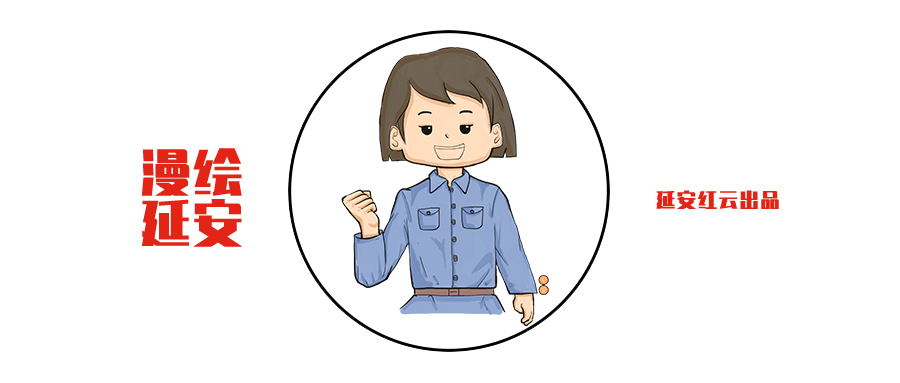 关于爬山，毛泽东说了这样一句话……