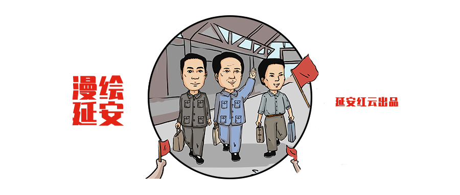 党中央搬家：北平“赶考的前前后后