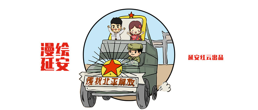 北平是怎么和平解放的？