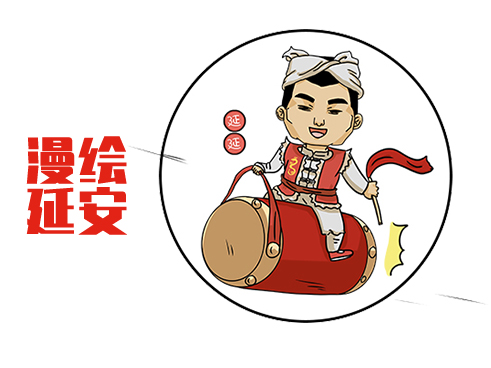 一分钟了解什么是安塞腰鼓