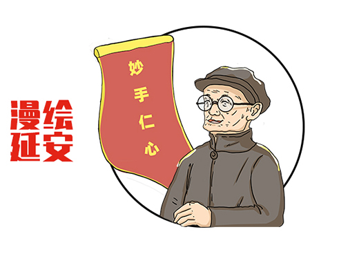 妙手主席李鼎铭