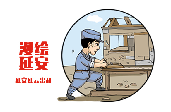 75年前，毛泽东为谁写下《为人民服务》？