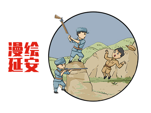 同根相煎太急，逼我中原突围