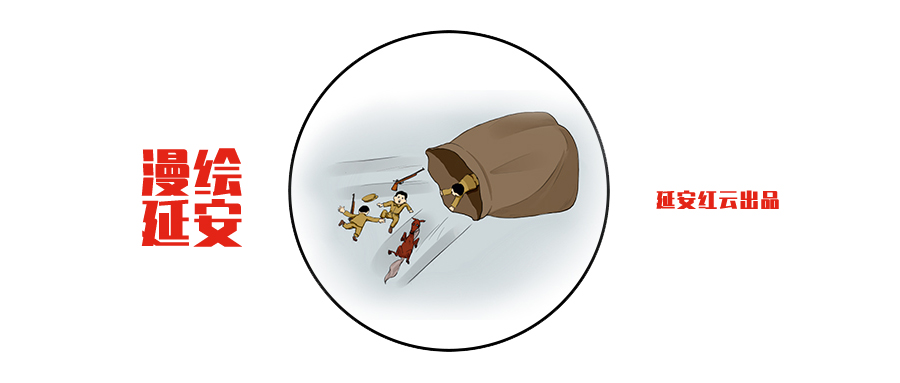 吴起镇“切尾巴”，切掉了哪条大尾巴？