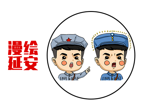 团结抗战，红军改编八路军