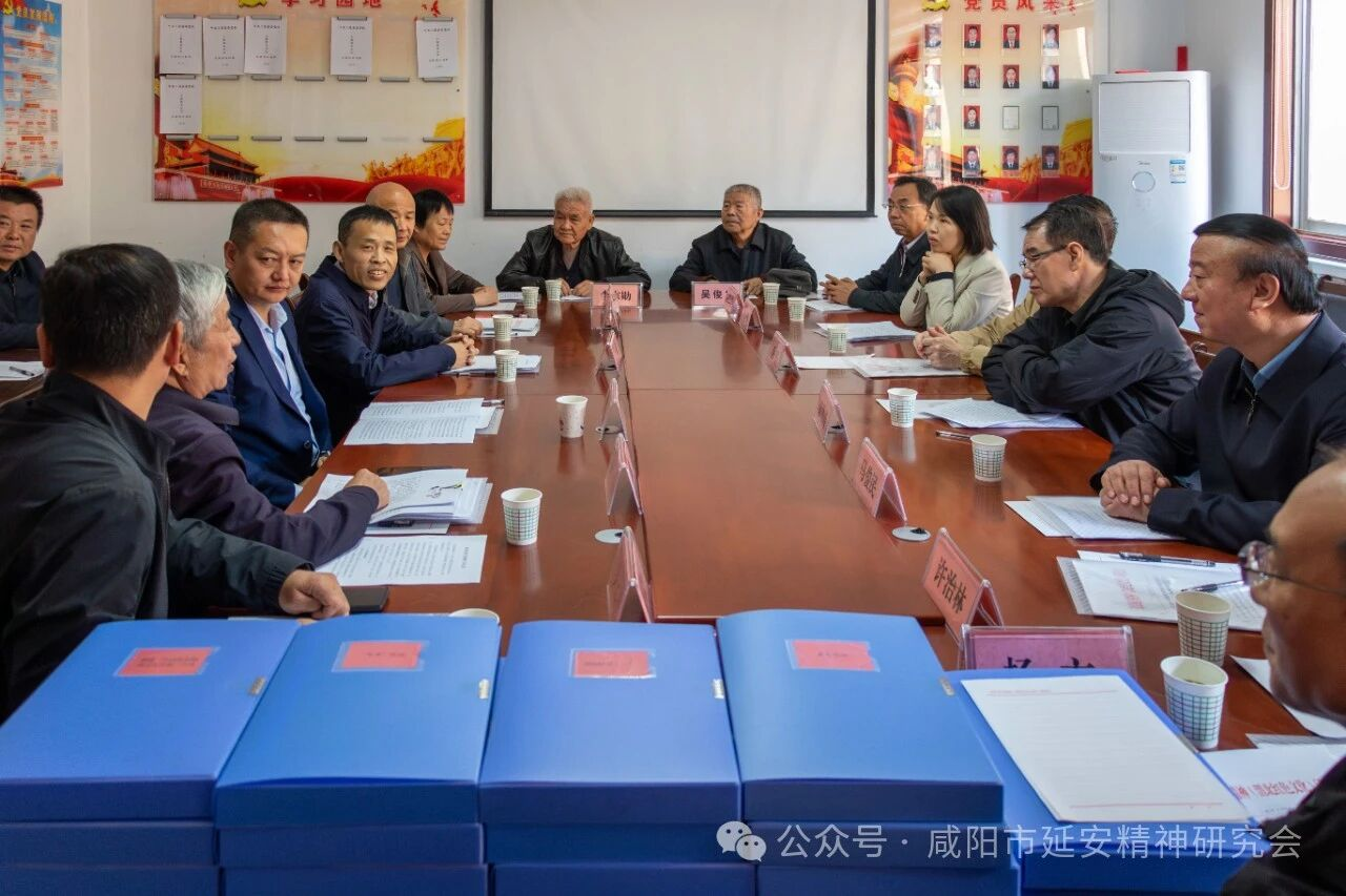 陕西省延安精神研究会副会长康仲涛、乔军一行来咸调研