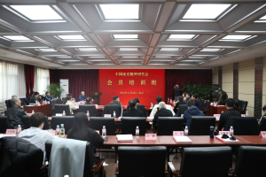 中国延安精神研究会举办“2024年度会员培训” 副会长耿焱主持