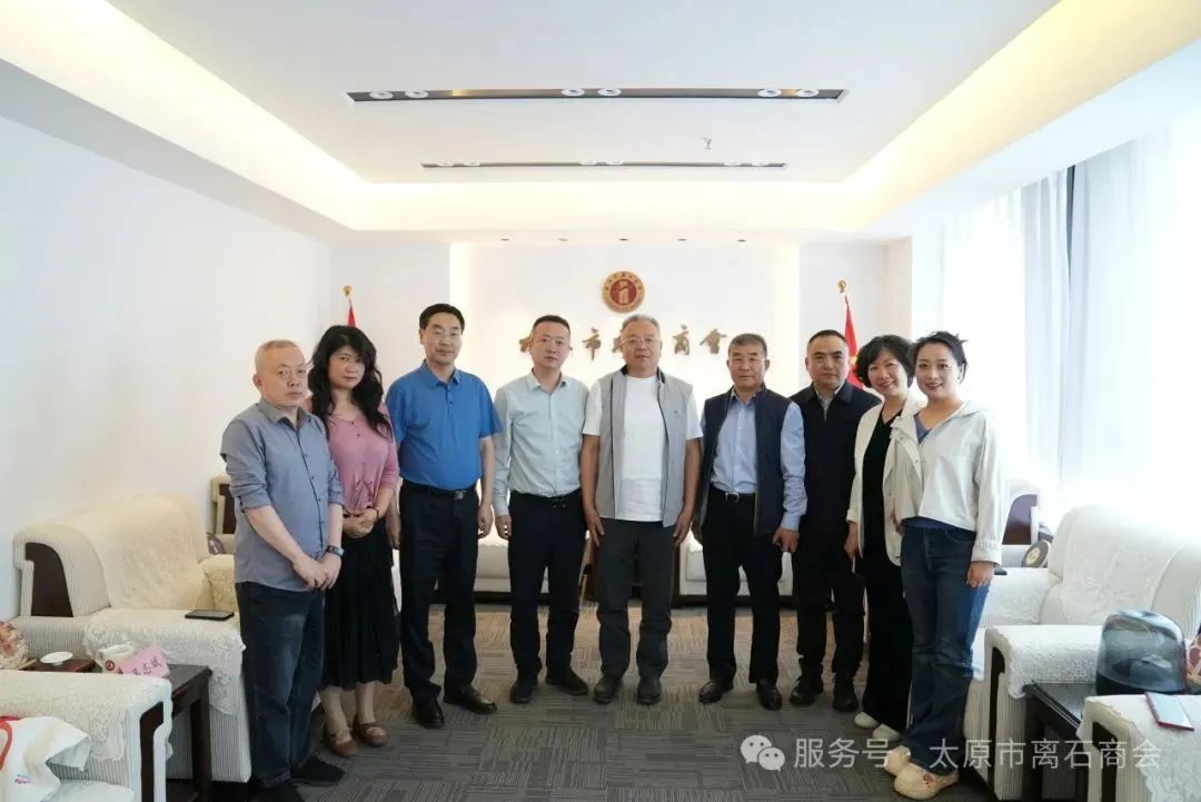 山西省延安精神研究会深入太原市离石商会调研