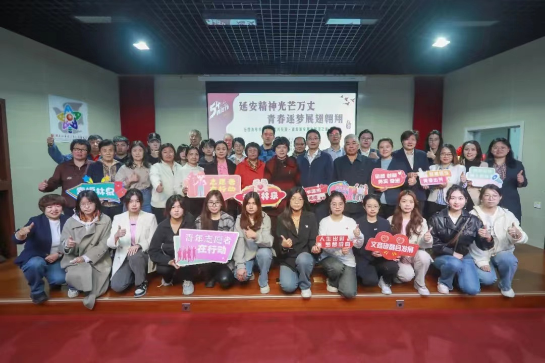 天津市延会联合社区、高校助力青年成长成才