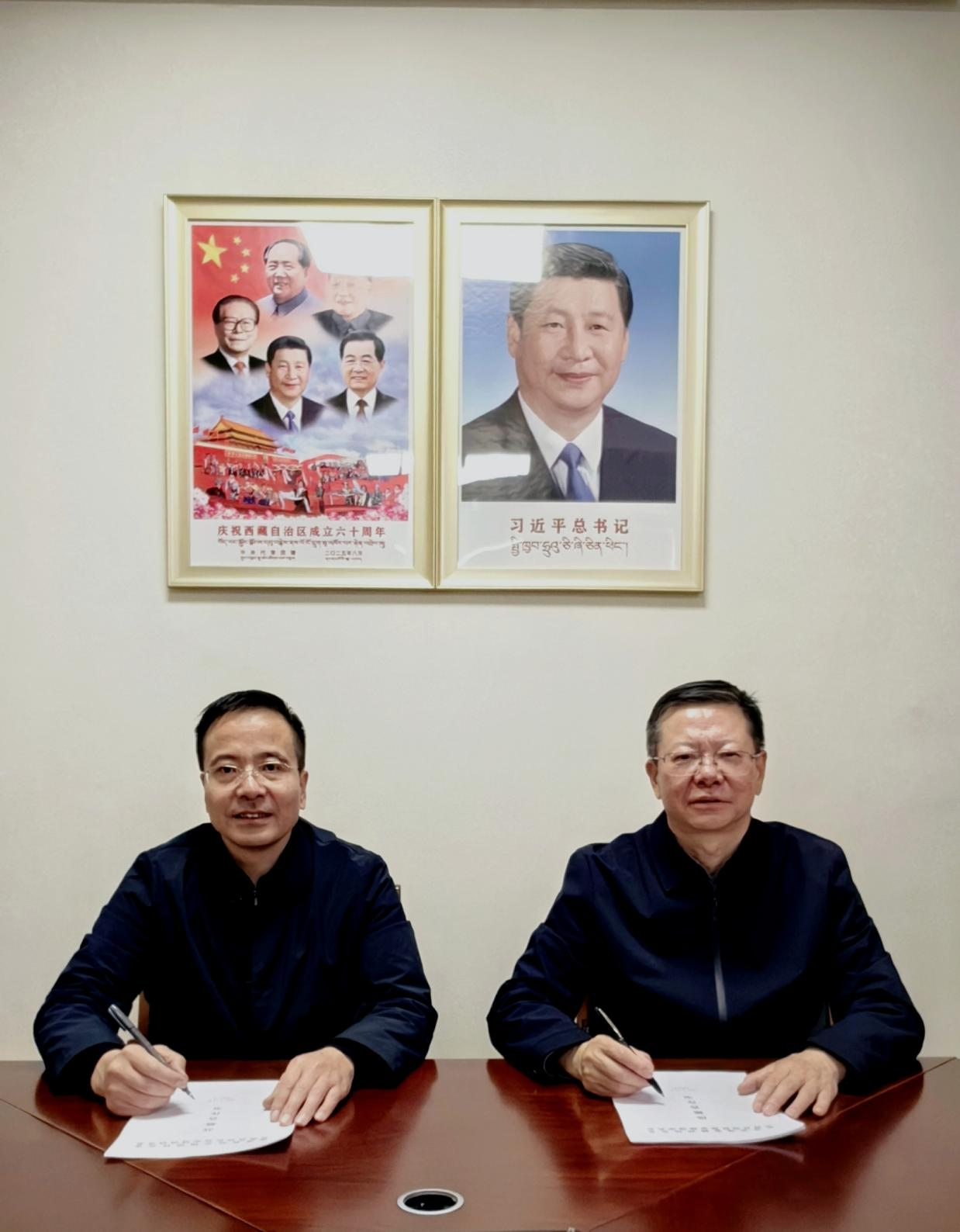 西藏自治区延会与青海省延会签订弘扬延安精神战略合作书