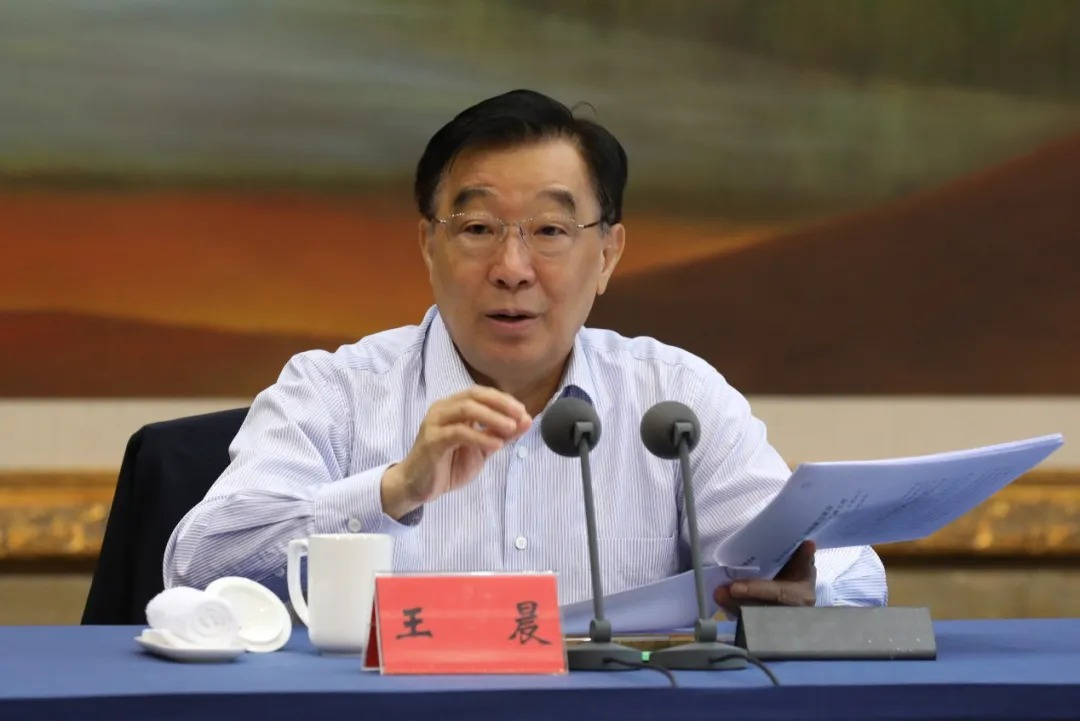 “加强延安精神研究会能力建设，在新时代 大力弘扬延安精神”工作经验交流会在兰州举行 王晨出席并讲话 胡昌升致辞 靳诺主持